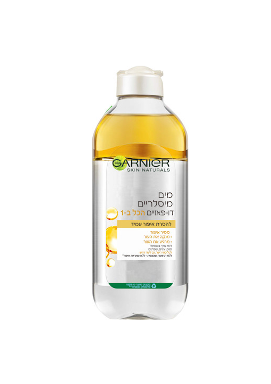 GARNIER - MICELLAR Oil מסיר איפור עמיד מים מיסלריים דו פאזי