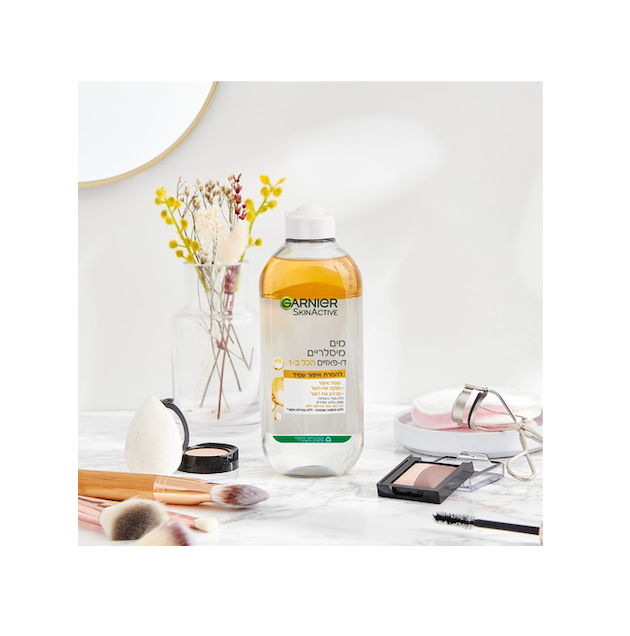GARNIER - MICELLAR Oil מסיר איפור עמיד מים מיסלריים דו פאזי