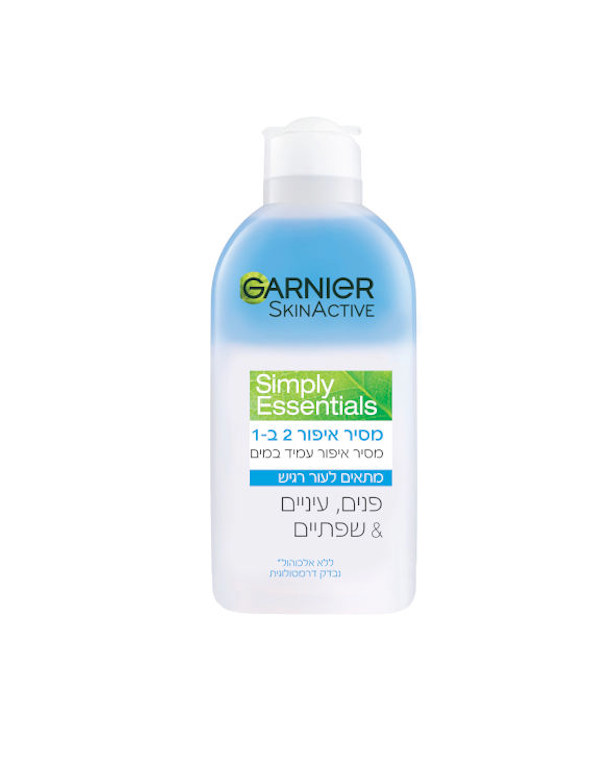 GARNIER - SIMPLY ESSENTIALS מסיר איפור 2 ב-1 לפנים עיניים ושפתיים