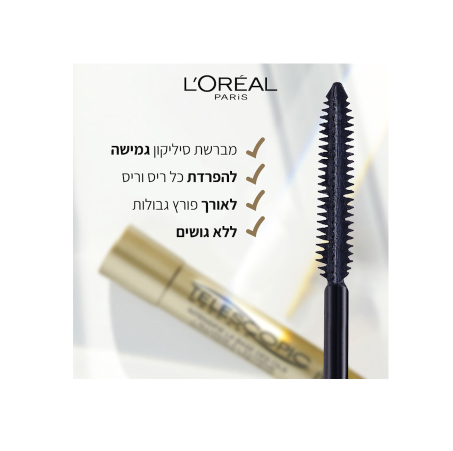 L'OREAL PARIS TELESCOPIC מסקרה לאורך מקסימלי