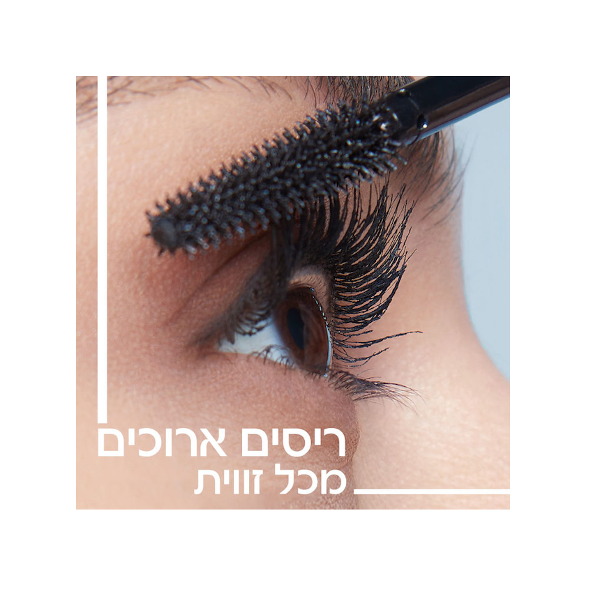 MAYBELLINE - SKY HIGH CLIS Sensational מסקרה לאפקט הארכה מקסימלי ונפח מלא של הריסים