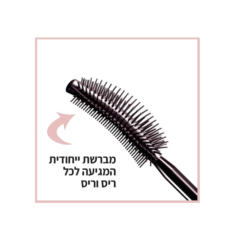 MAYBELLINE - LASH SENSATIONAL מסקרה להענקת נפח מירבי והפרדת הריסים בגוון שחור