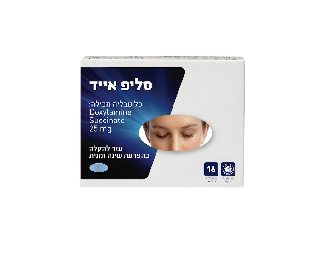 פריגו סליפ אייד