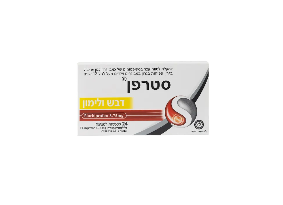 סטרפן דבש ולימון