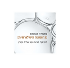 L'OREAL PARIS - TRUE MATCH פודרה