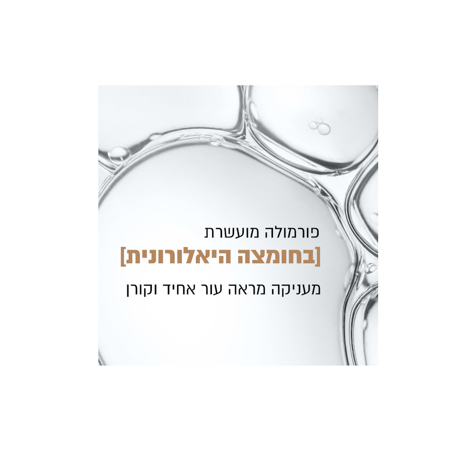 L'OREAL PARIS - TRUE MATCH פודרה