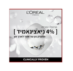 L'OREAL PARIS - INFALLIBLE MATTE COVER מייק אפ עמיד עד 32 שעות