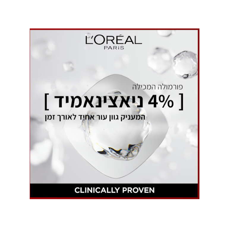 L'OREAL PARIS - INFALLIBLE MATTE COVER מייק אפ עמיד עד 32 שעות
