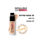 L'OREAL PARIS - INFALLIBLE FRESH WEAR מייק אפ