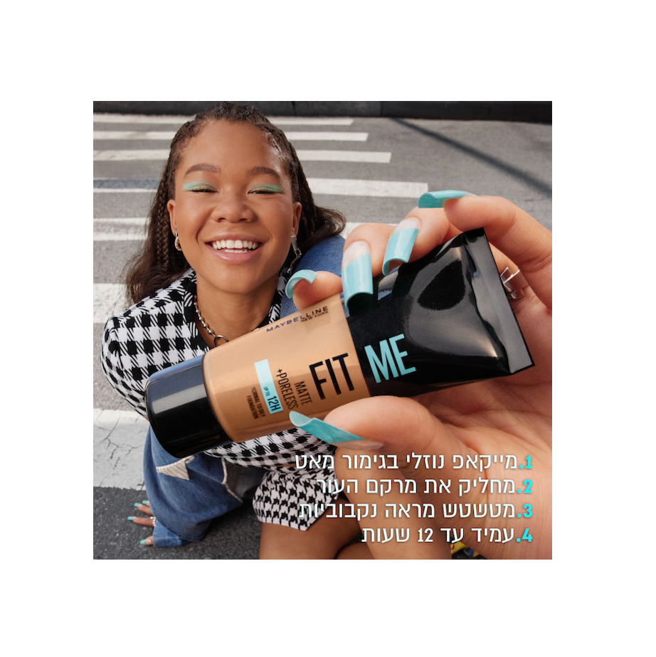 MAYBELLINE - FIT ME MATTE PORELESS מייק אפ