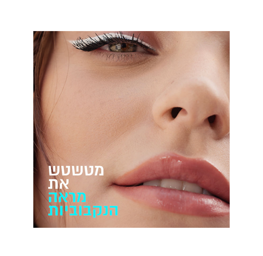 MAYBELLINE - FIT ME MATTE PORELESS מייק אפ
