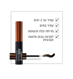 MAYBELLINE - BROW TATTOO ג'ל לגבות חום