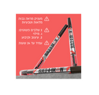 MAYBELLINE -  BUILD A BROW עפרון גבות