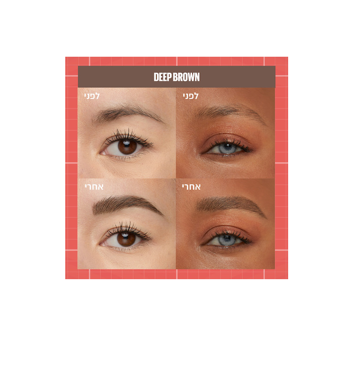 MAYBELLINE -  BUILD A BROW עפרון גבות