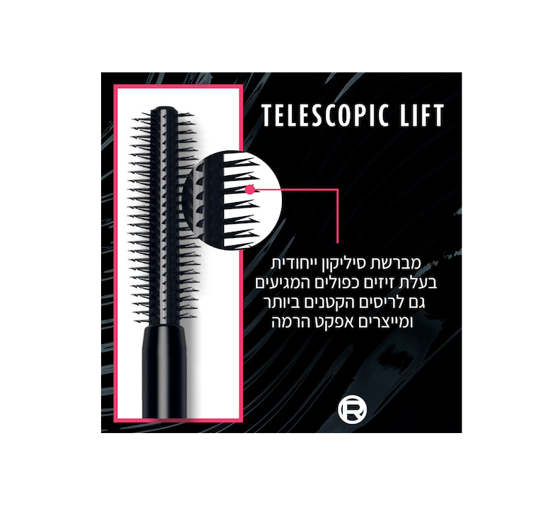 L'OREAL PARIS - TELESCOPIC LIFT מסקרה