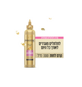 פנטן - קרם לחות עשיר תלתלים מושלמים לשיער סורר ומקורזל