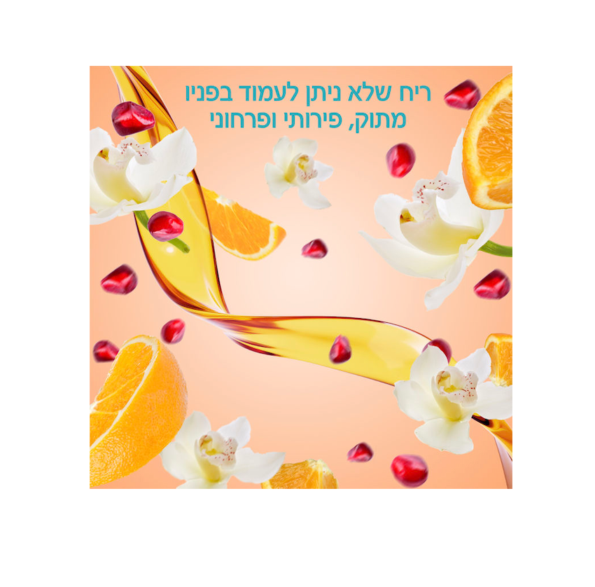 אלביב - קרם לחות ללא שטיפה לשיער גלי עד מתולתל