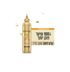 פנטן - קרם לחות עשיר. לחות מוגברת לשיער חלש ופגום