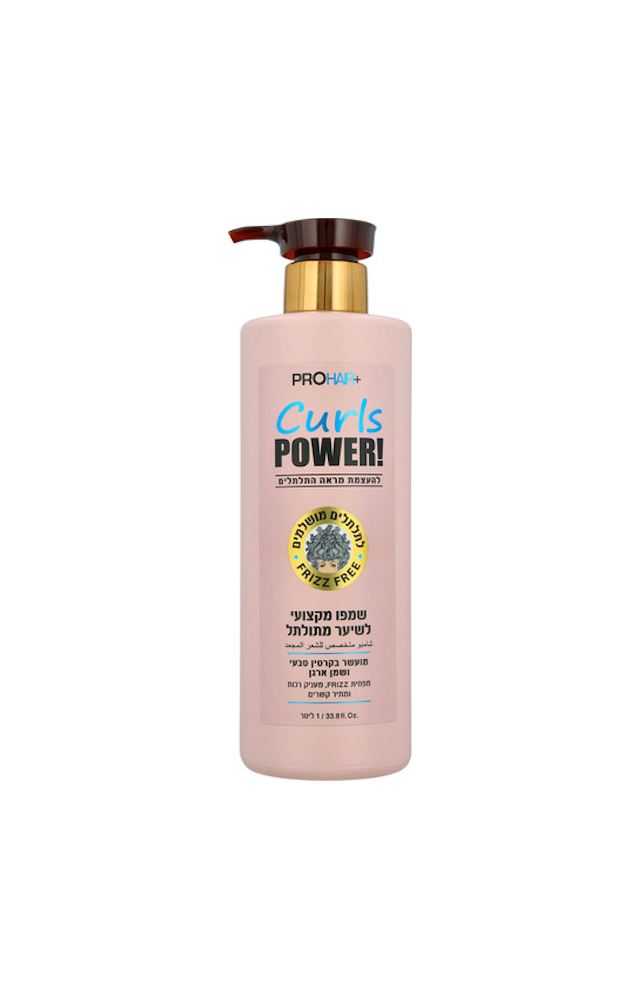 PRO HAIR+ - שמפו מקצועי לשיער מתולתל