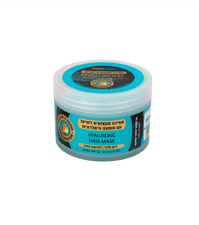 PRO HAIR+ - מסכה מקצועית לשיער עם חומצה היאלורונית