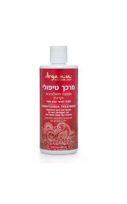 ארגניה - מרכך טיפולי חומצה היאלורונית וקרטין