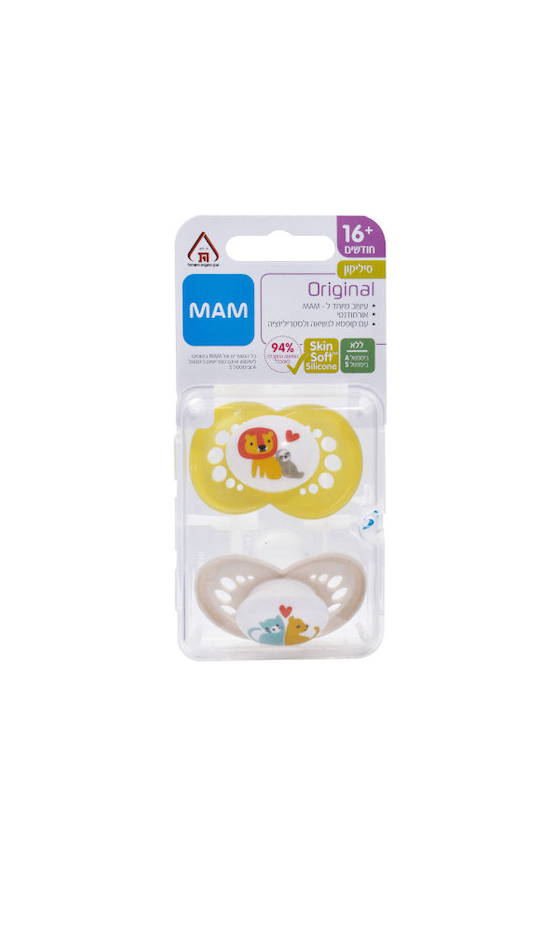 MAM - מוצץ סיליקון 16+ חודשים צהוב
