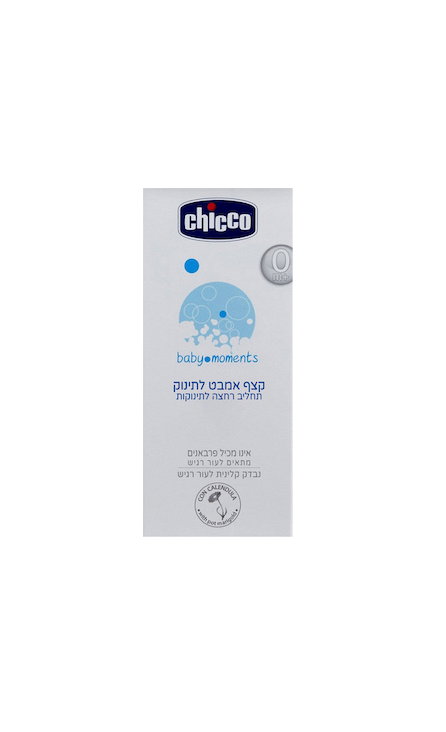 CHICCO - קצף אמבטיה לתינוק 200 מ"ל מועשר בקלנדולה מסדרת בייבי מומנטס