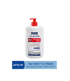 Dr. Fischer -  יולקטין תחליב גוף לטיפול אינטנסיבי והקלה מיידית