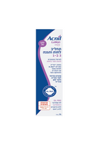 Acnil - תחליב לחות והגנה 3 ב-1 לטיפול בפצעונים SPF30