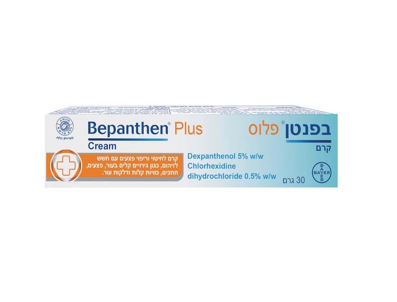 בפנטן פלוס - קרם לחיטוי וריפוי פצעים חתכים וכוויות קלות