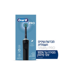 ORAL-B - מברשת שיניים חשמלית נטענת  Vitality Pro D103 - צבע שחור
