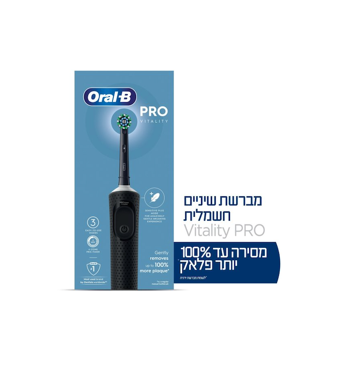 ORAL-B - מברשת שיניים חשמלית נטענת  Vitality Pro D103 - צבע שחור