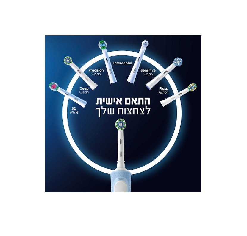 ORAL-B - מברשת שיניים חשמלית נטענת  Vitality Pro D103 - צבע שחור