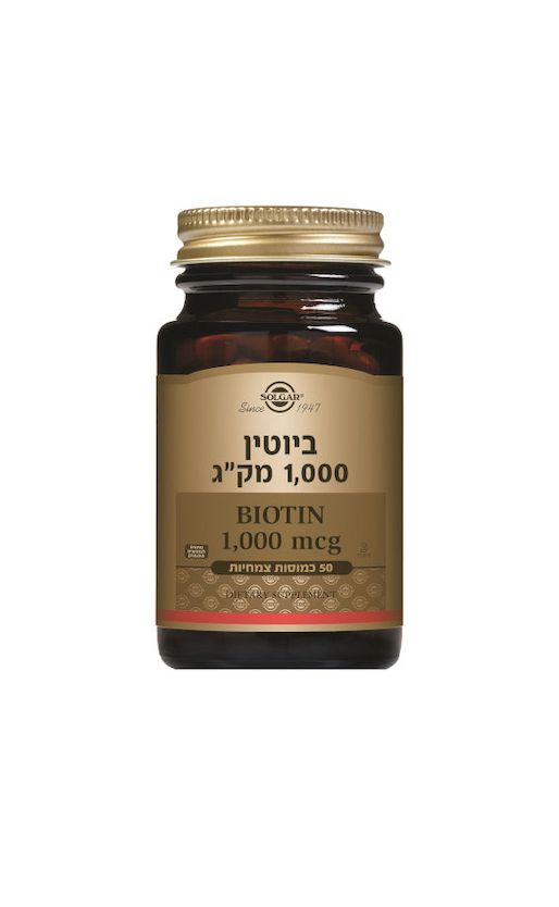 SOLGAR - ביוטין 1000 מק"ג