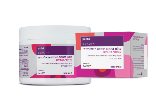 ALTMAN - קולגן  קלאסי אבקת קולגן בתוספת חומצה היאלורונית