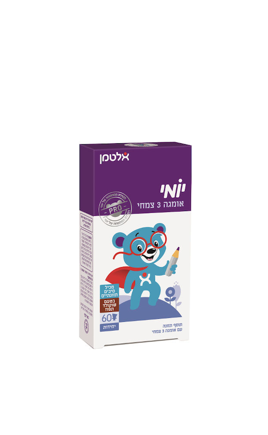 ALTMAN - יומי אומגה 3 צמחי