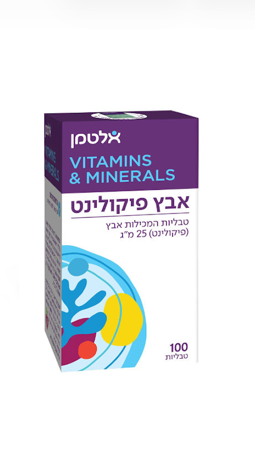 ALTMAN - אבץ פיקולינט