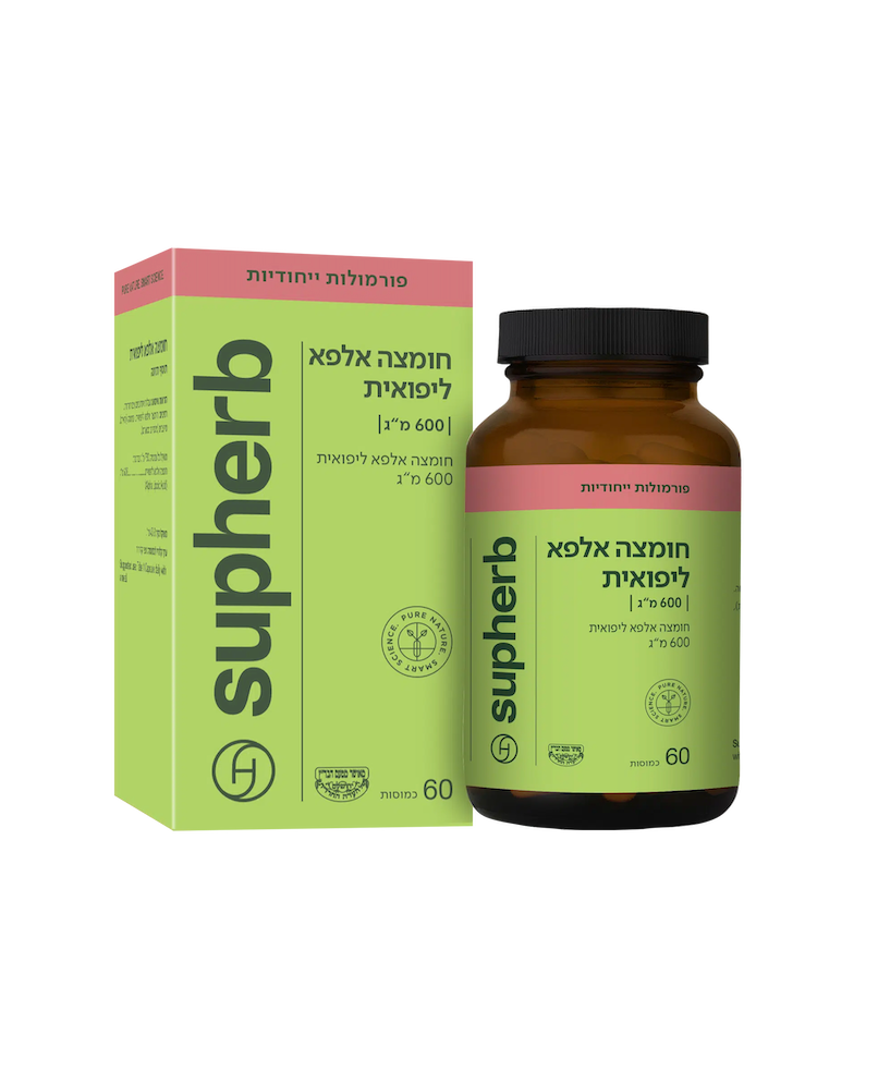 SUBHERB - חומצה אלפא ליפואית