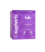 SUBHERB - c ברזל 30 מ"ג בתוספת ויטמין