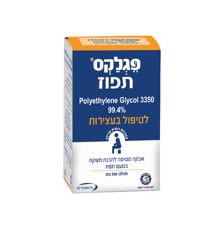 פגלקס תפוז לטיפול בעצירות