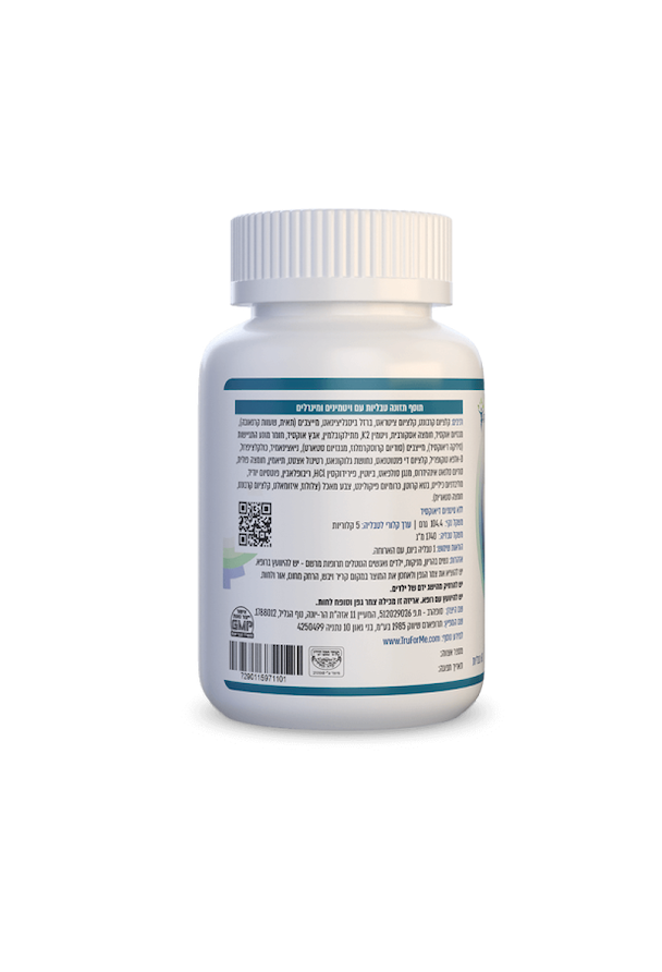 בריאמיל+ -  למניעת חוסרים תזונתיים בטיפול תרופתי לירידה במשקל
