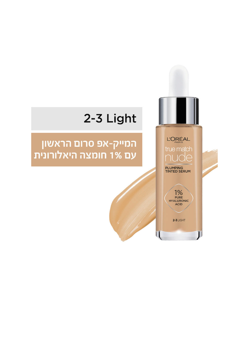 L'OREAL PARIS - TRUE MATCH מייקאפ סרום