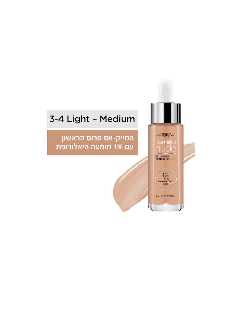 L'OREAL PARIS - TRUE MATCH מייקאפ סרום