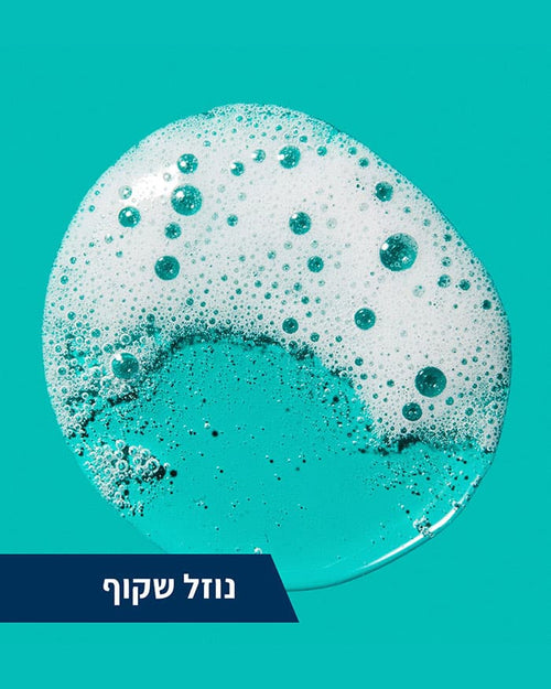 CeraVe - ניקוי לטיפול במראה פגמי העור לעור שמן הנוטה לפצעונים