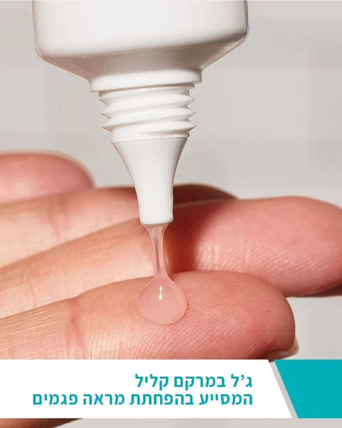 CeraVe - ג'ל לטיפול במראה פגמי עור