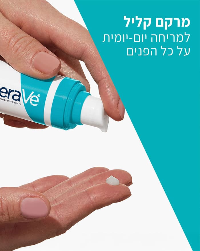 CeraVe - סרום רטינול לחידוש מראה העור
